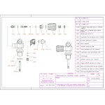 SOS Valve Parts - Burst Disk - 232 Bar